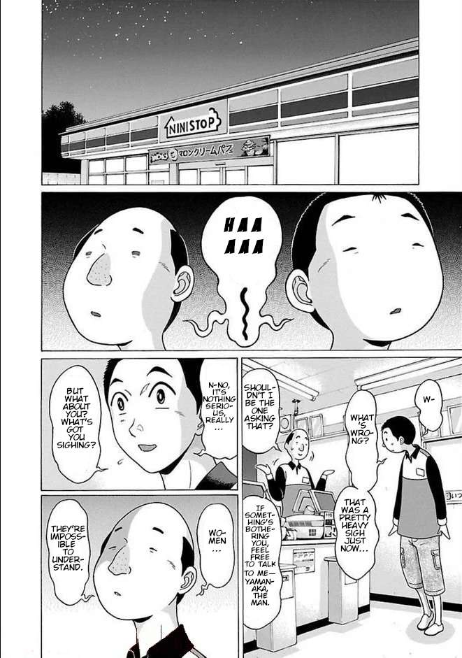 Page 6 of Chapter 84