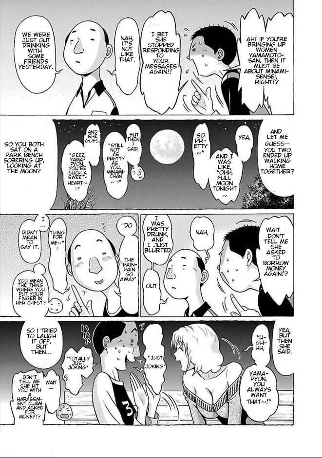 Page 7 of Chapter 84
