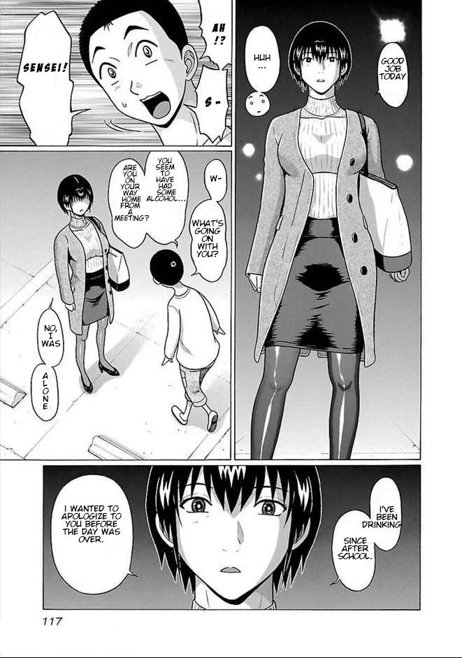 Page 11 of Chapter 84