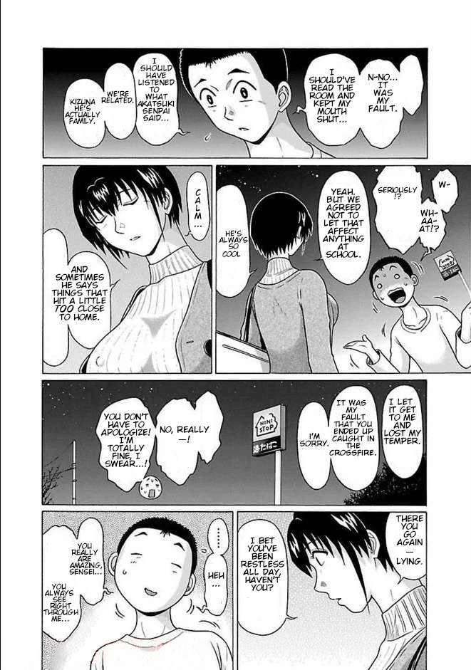 Page 12 of Chapter 84