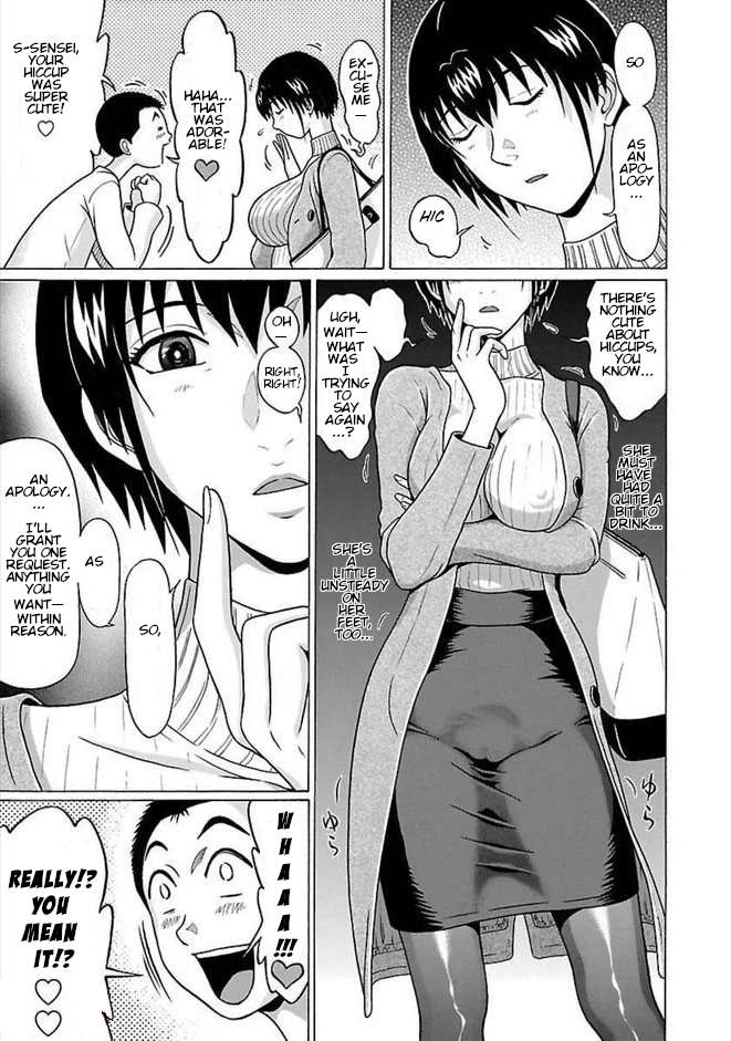 Page 13 of Chapter 84