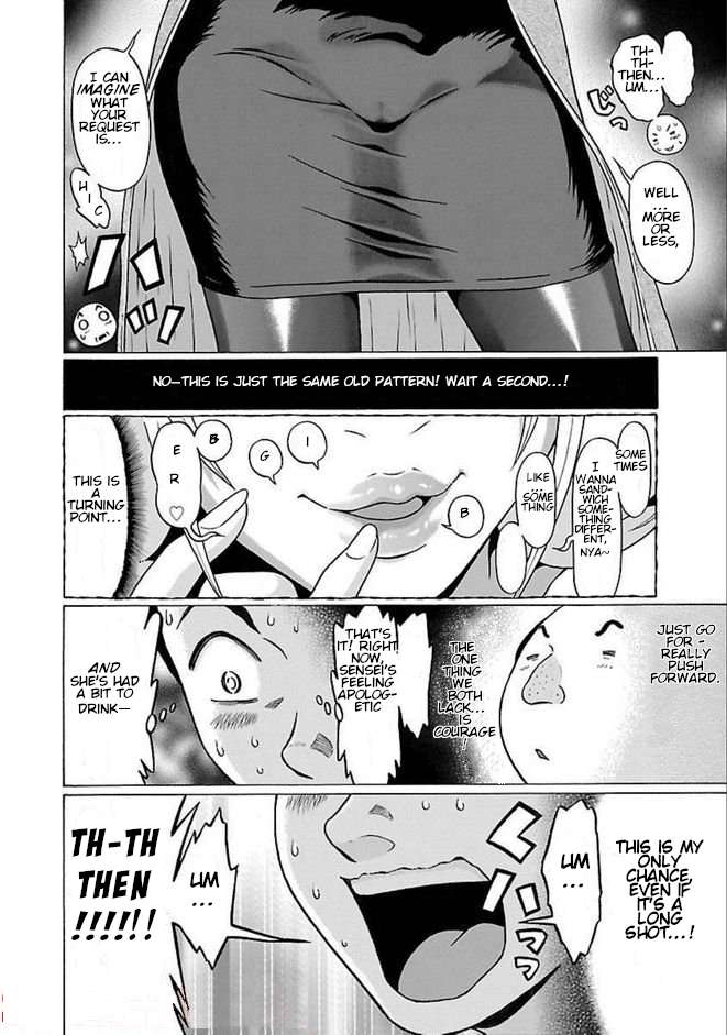 Page 14 of Chapter 84
