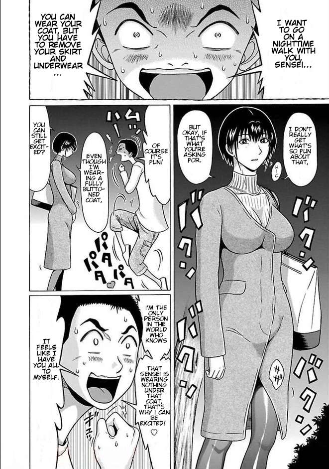Page 16 of Chapter 84