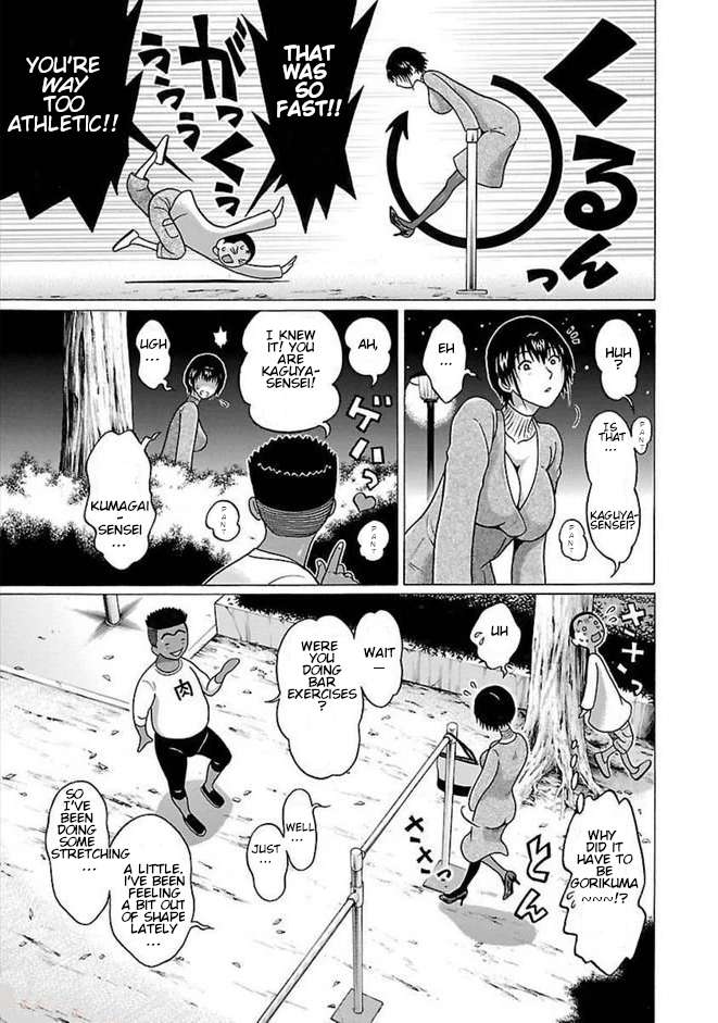 Page 19 of Chapter 84