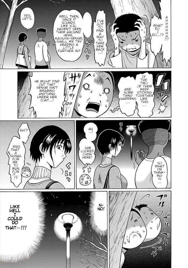 Page 3 of Chapter 85