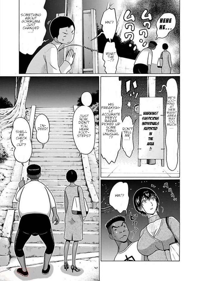 Page 5 of Chapter 85