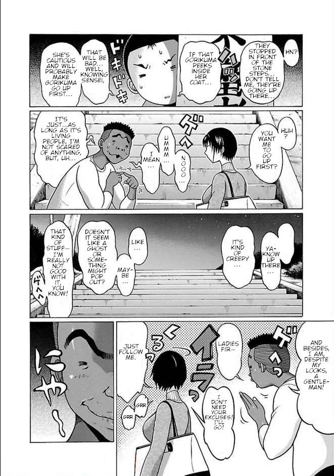 Page 6 of Chapter 85