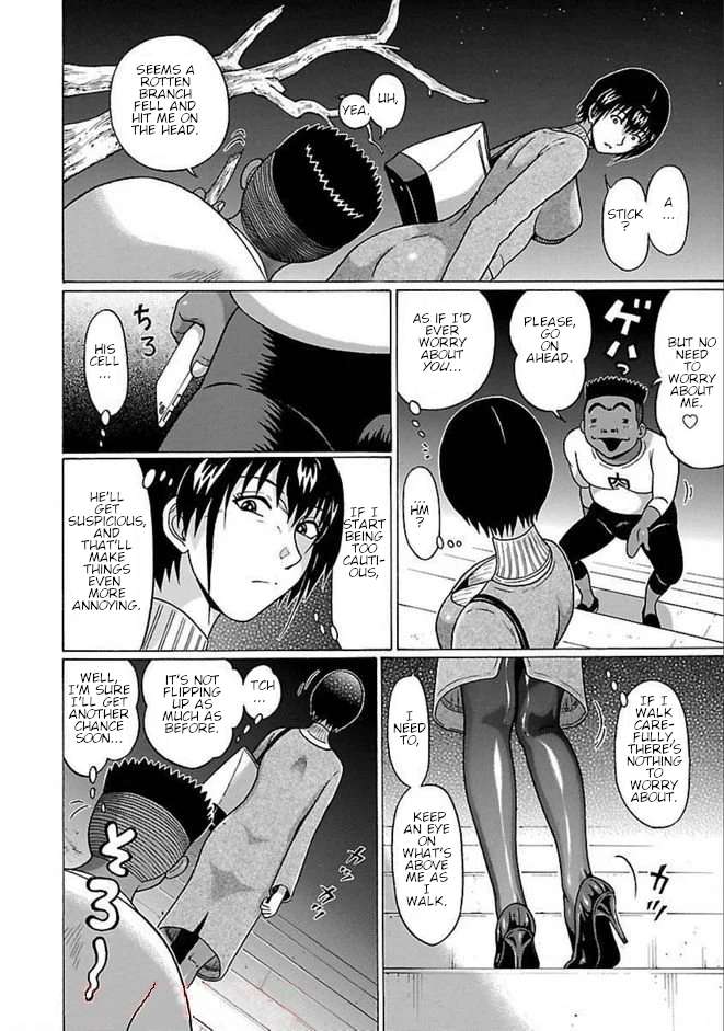 Page 10 of Chapter 85