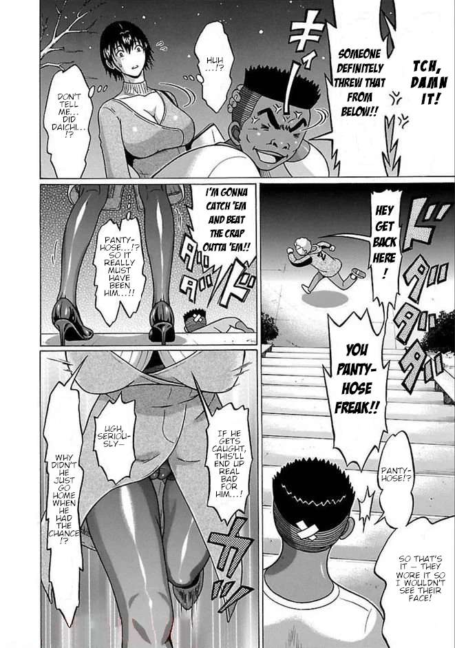 Page 12 of Chapter 85