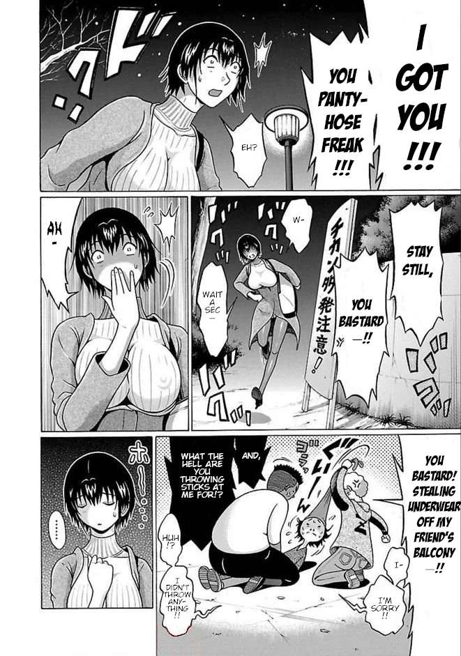 Page 14 of Chapter 85