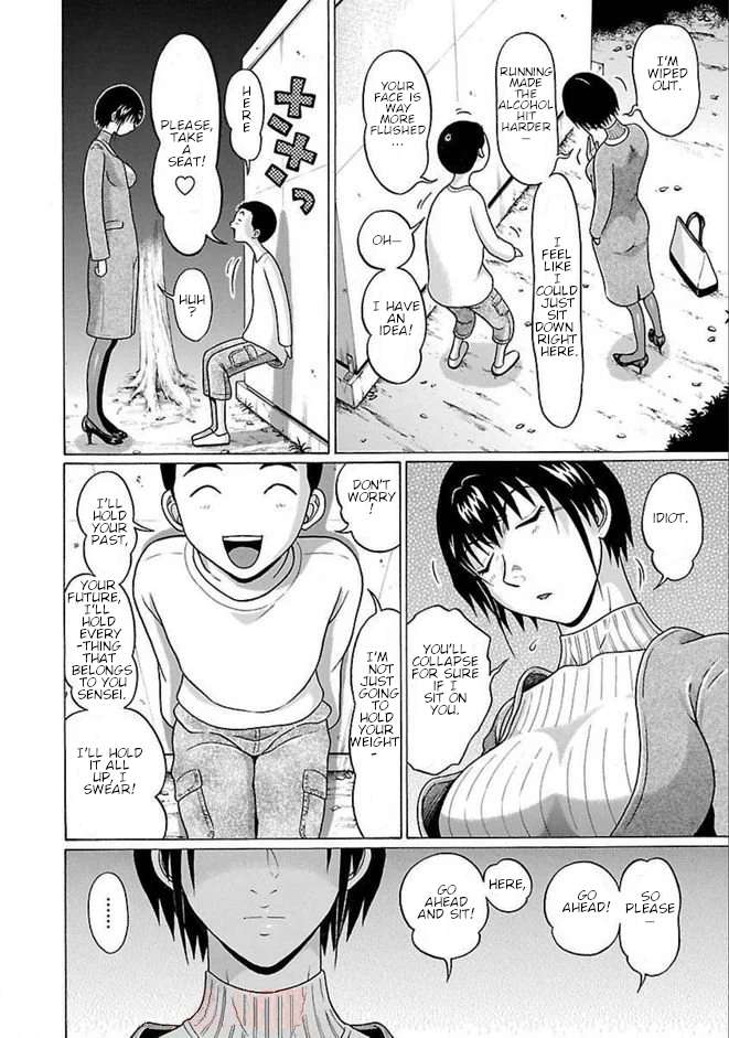 Page 16 of Chapter 85