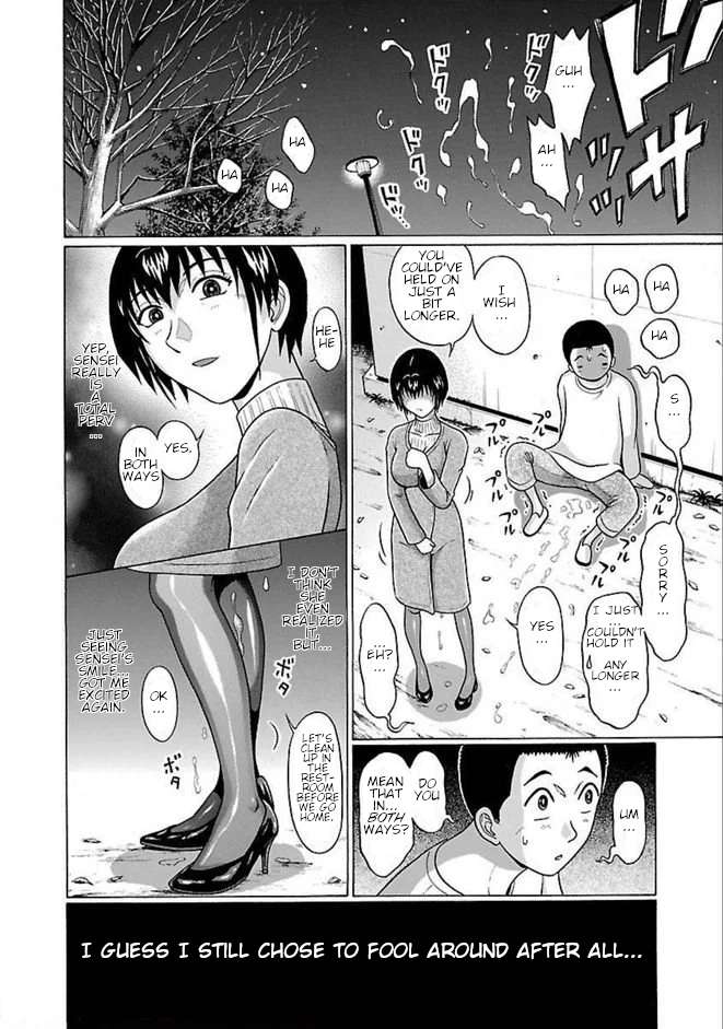 Page 20 of Chapter 85