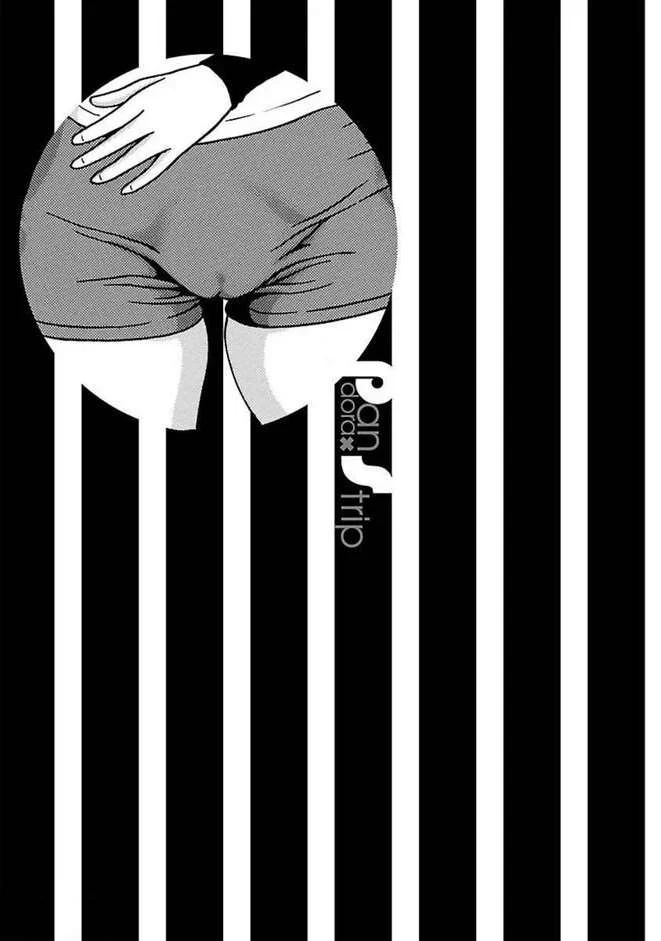 Page 21 of Chapter 85