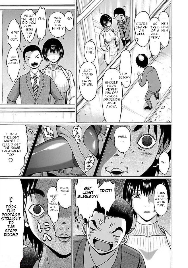 Page 15 of Chapter 86