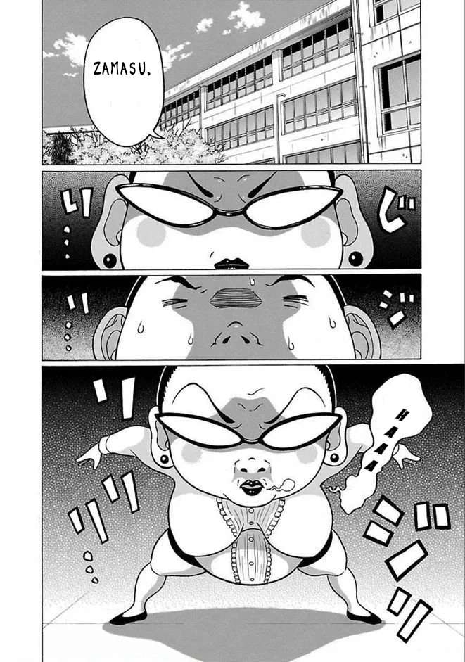 Page 2 of Chapter 87