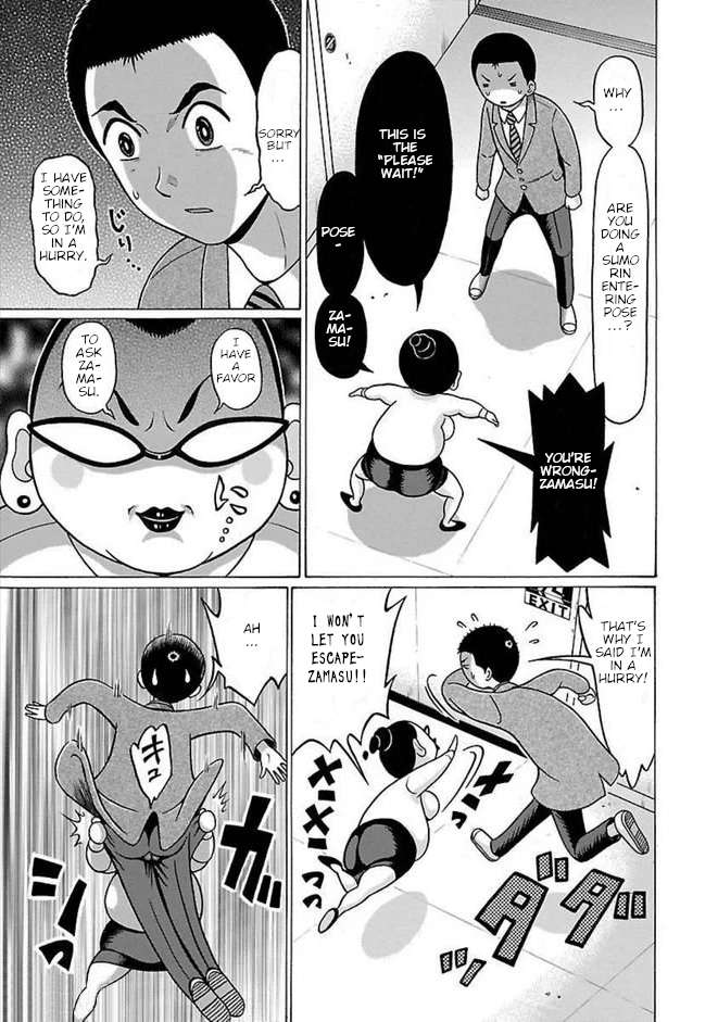 Page 3 of Chapter 87