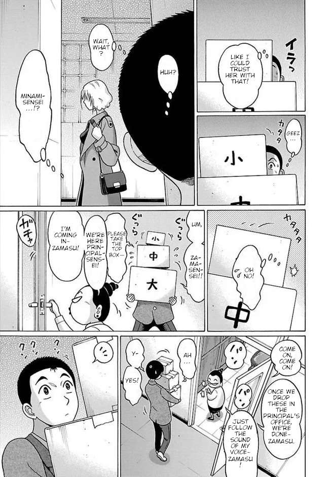 Page 5 of Chapter 87