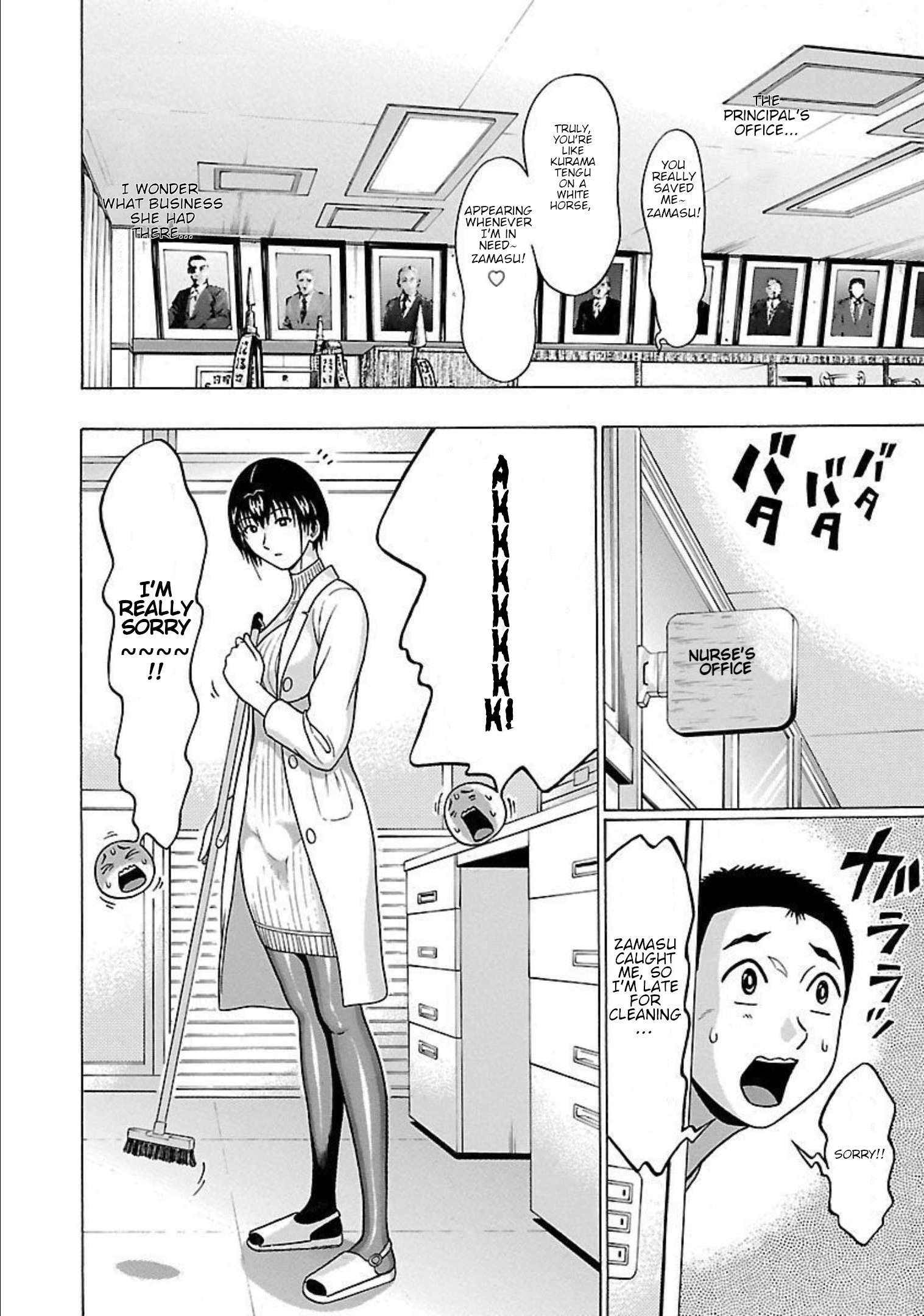 Page 6 of Chapter 87