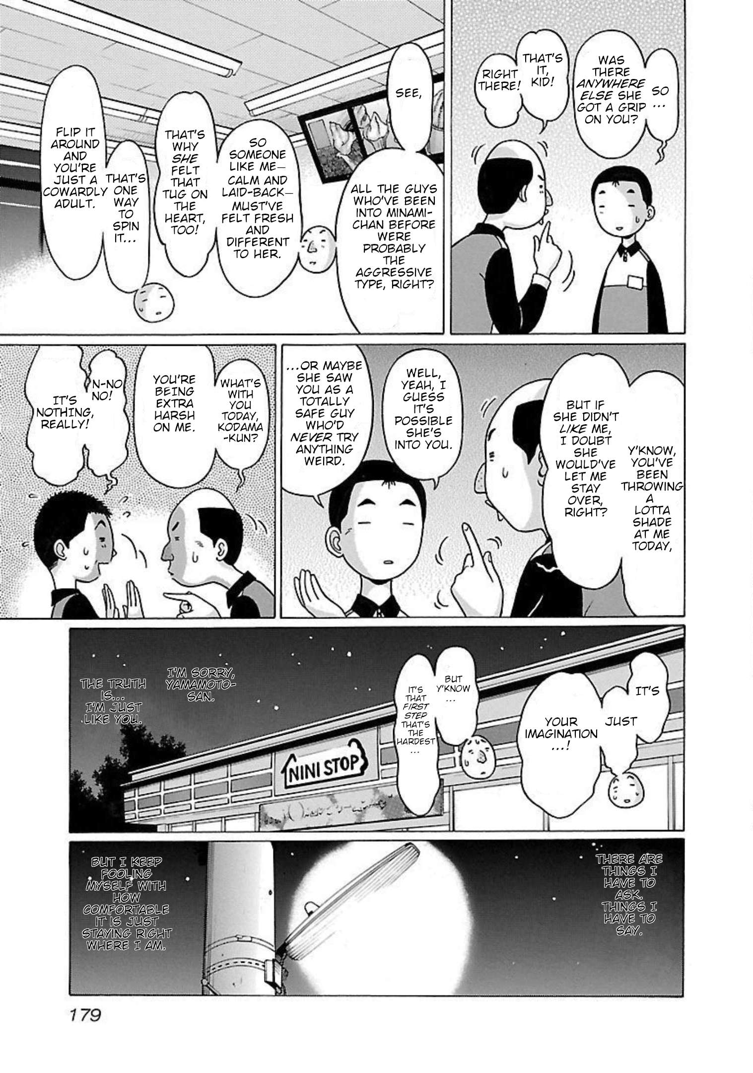 Page 11 of Chapter 87