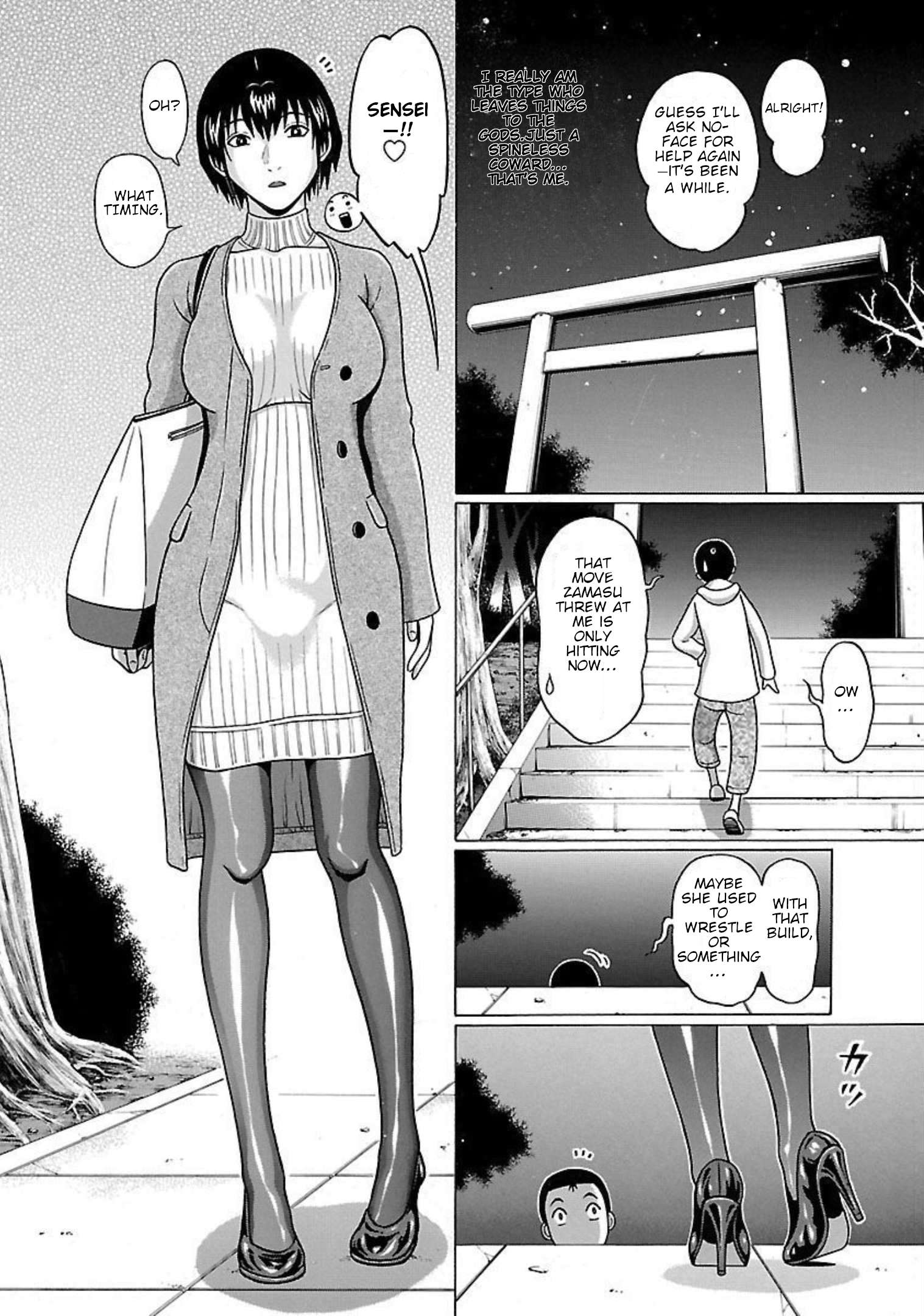 Page 12 of Chapter 87