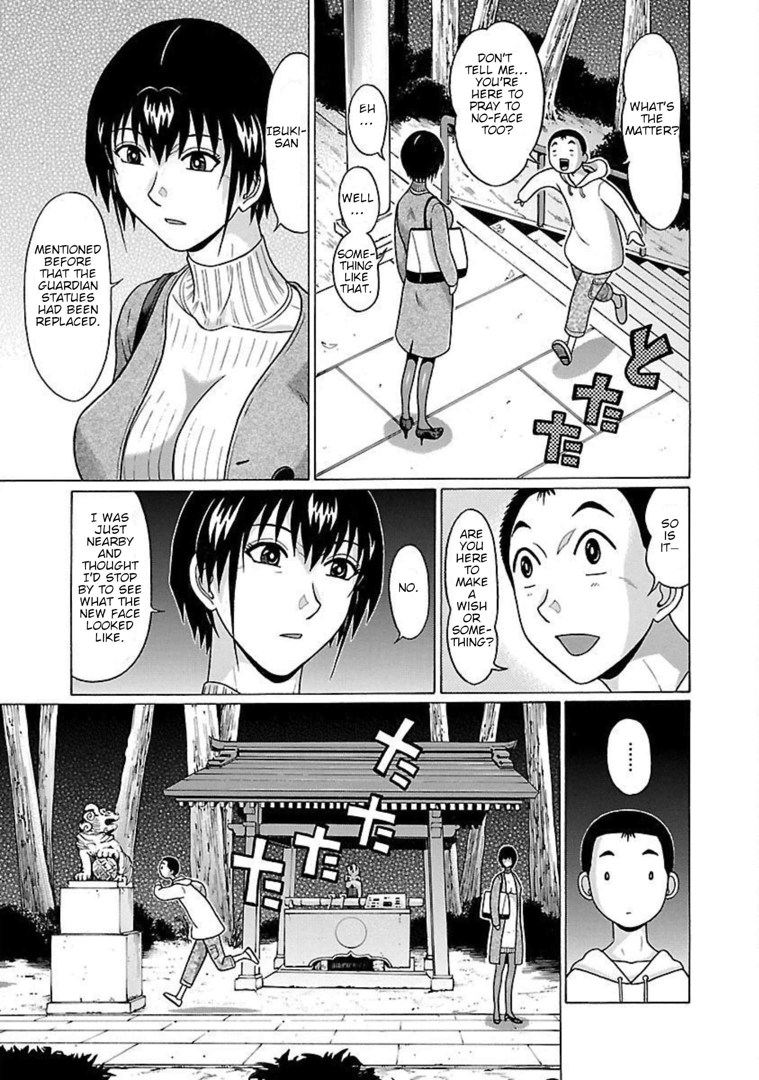 Page 13 of Chapter 87