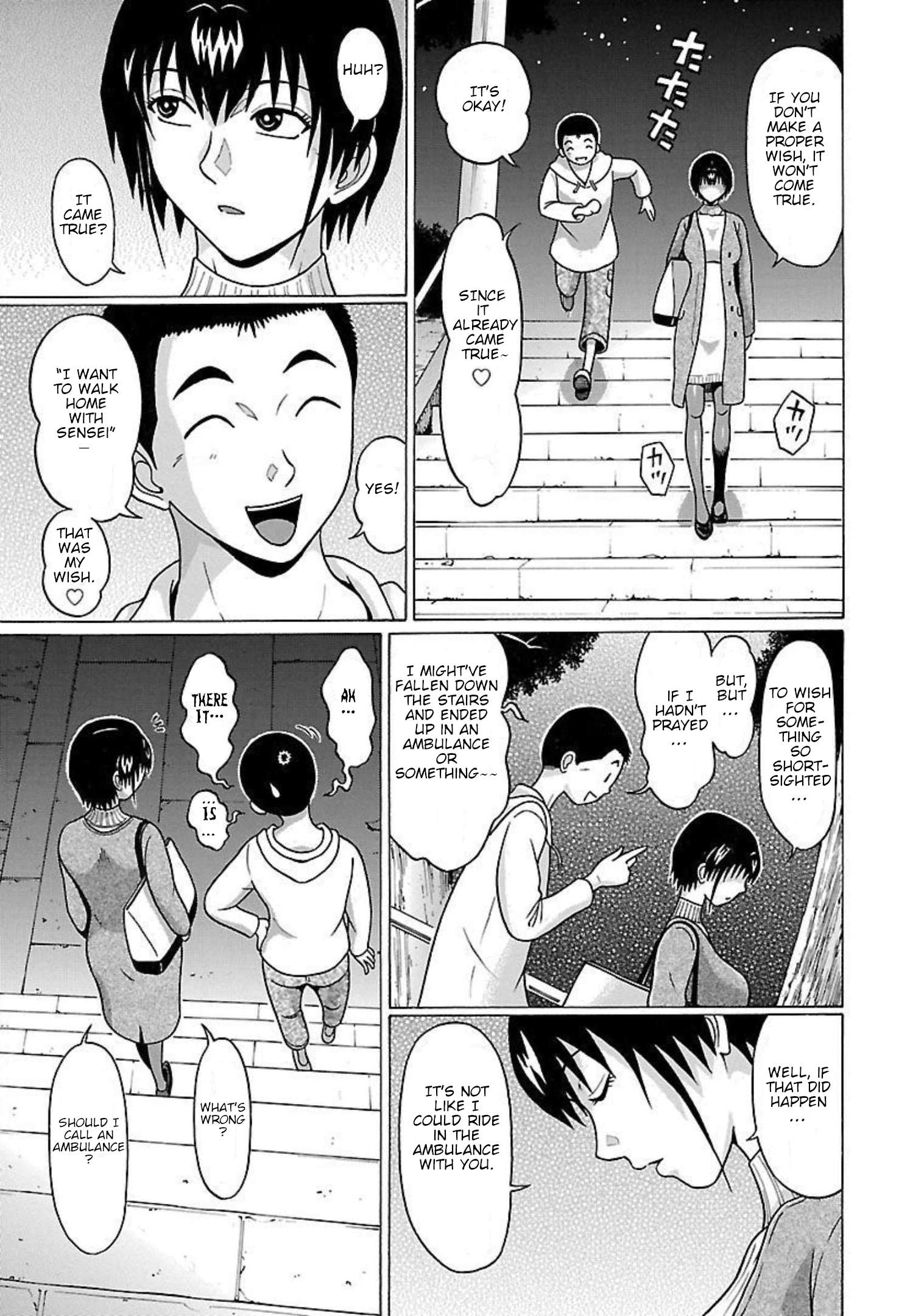 Page 15 of Chapter 87