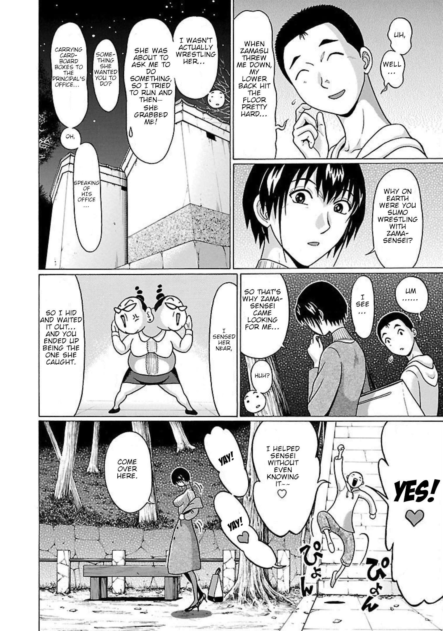 Page 16 of Chapter 87