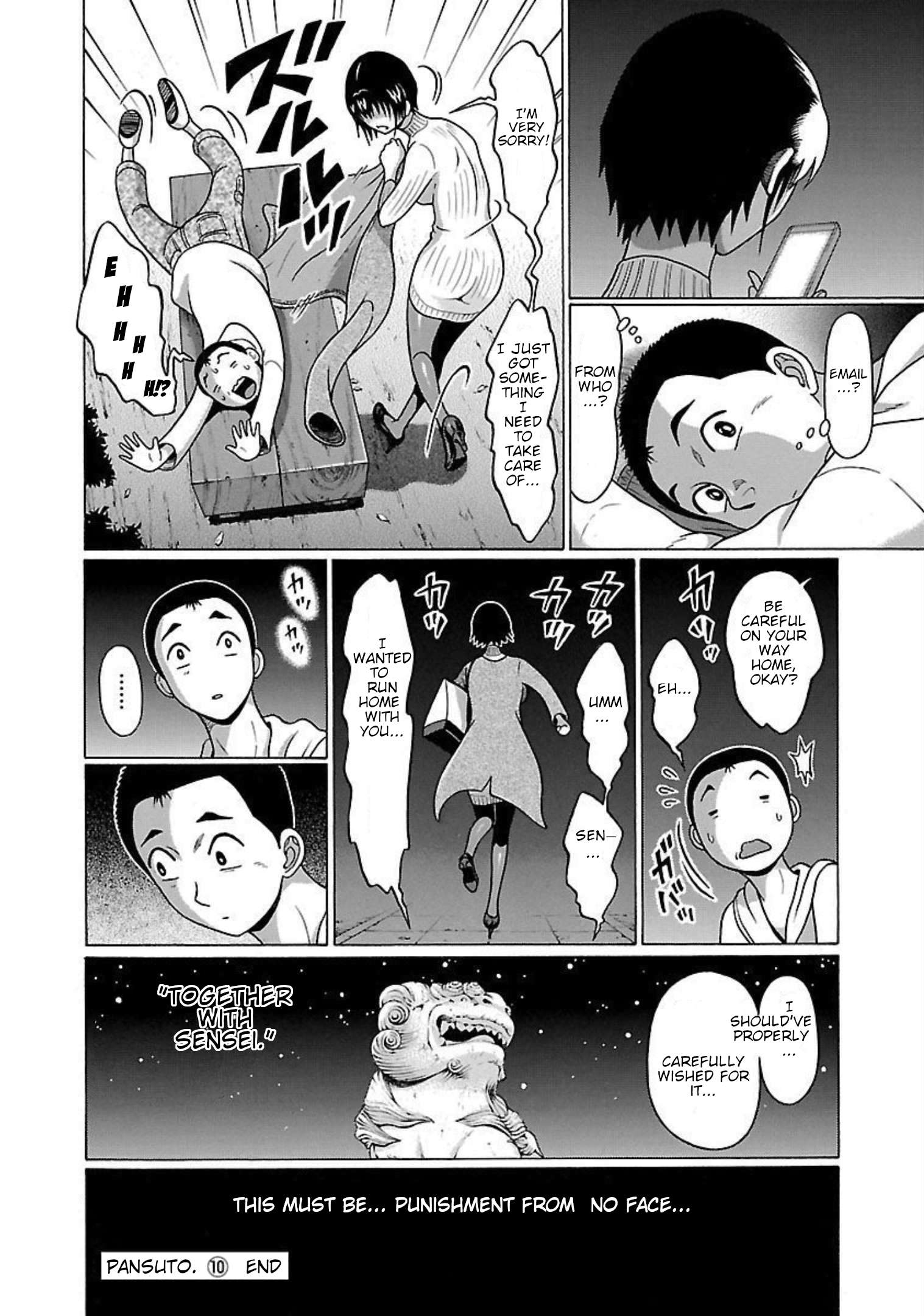 Page 20 of Chapter 87