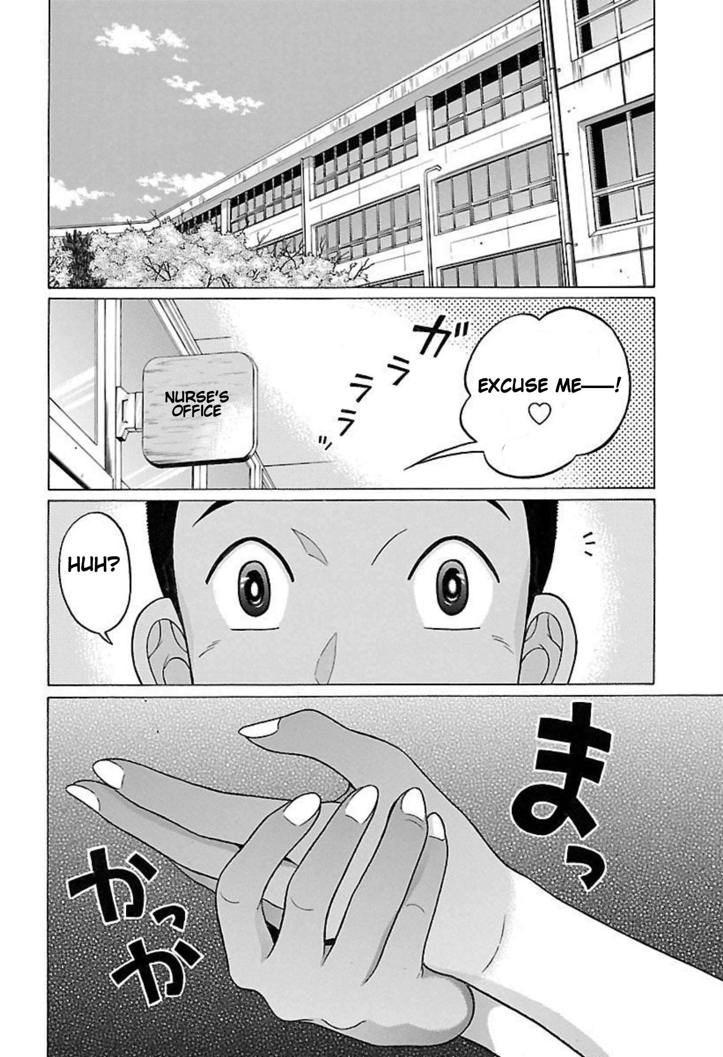 Page 4 of Chapter 88