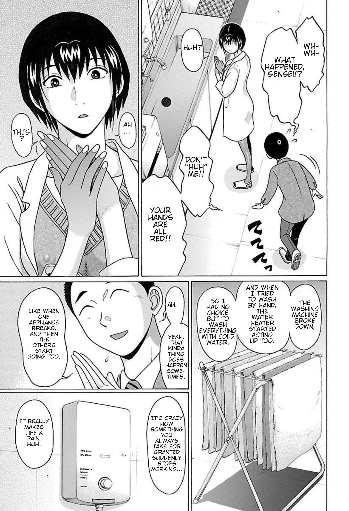 Page 5 of Chapter 88