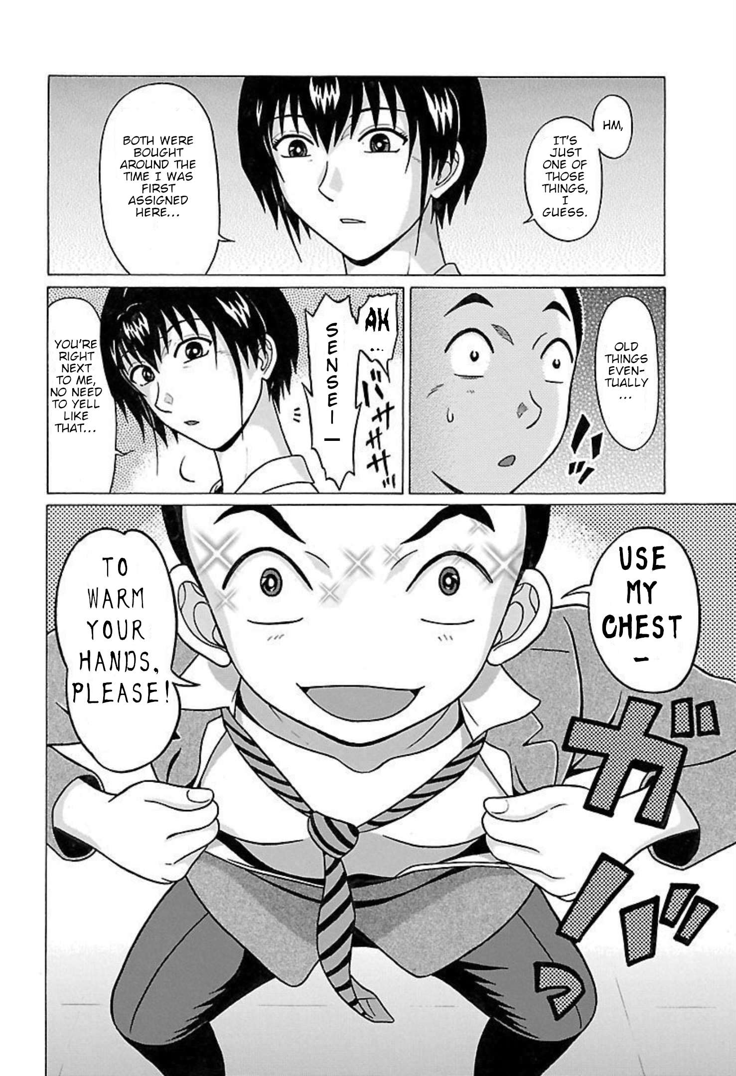 Page 6 of Chapter 88