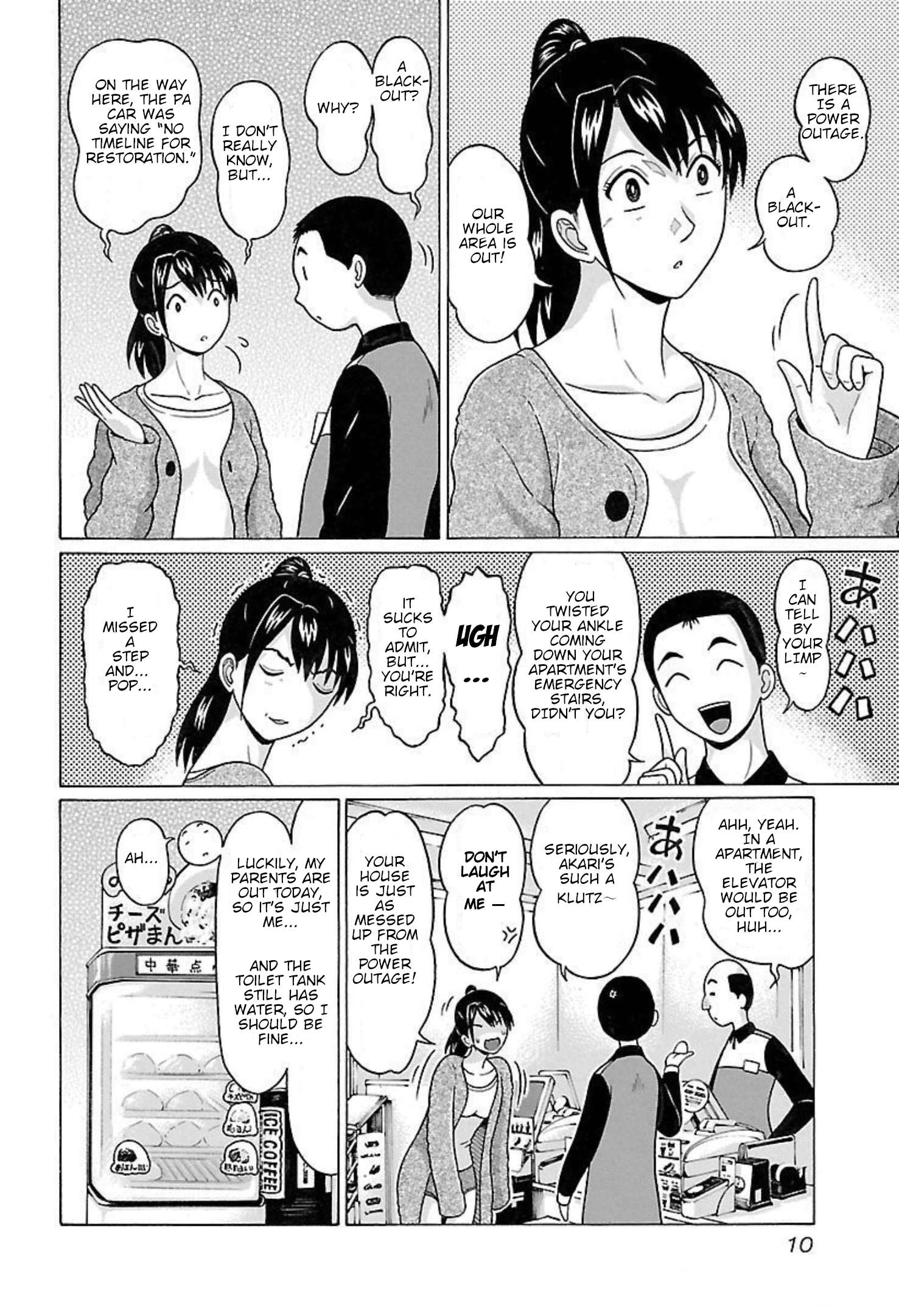 Page 10 of Chapter 88