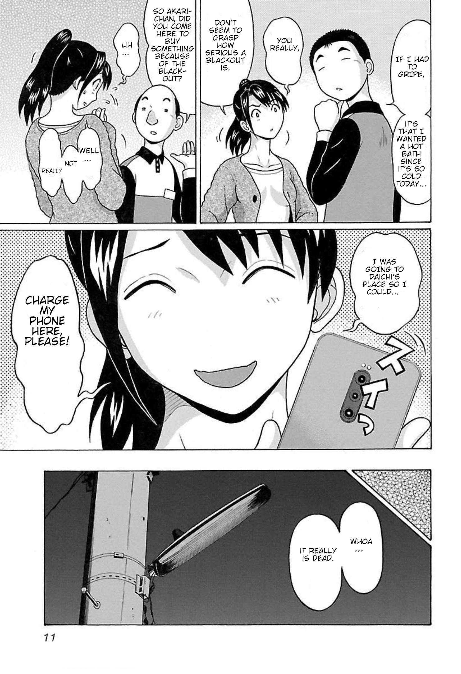 Page 11 of Chapter 88