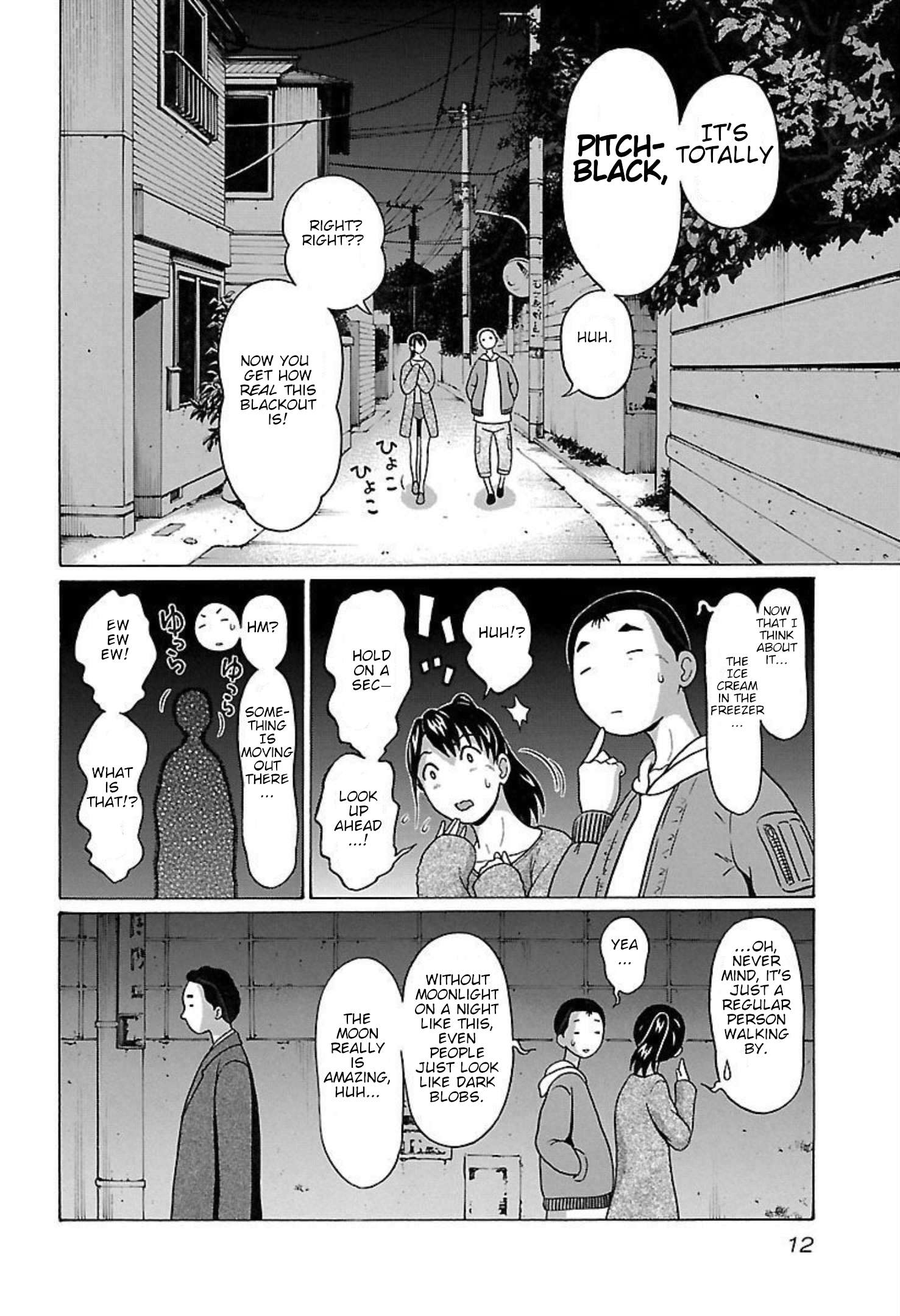 Page 12 of Chapter 88