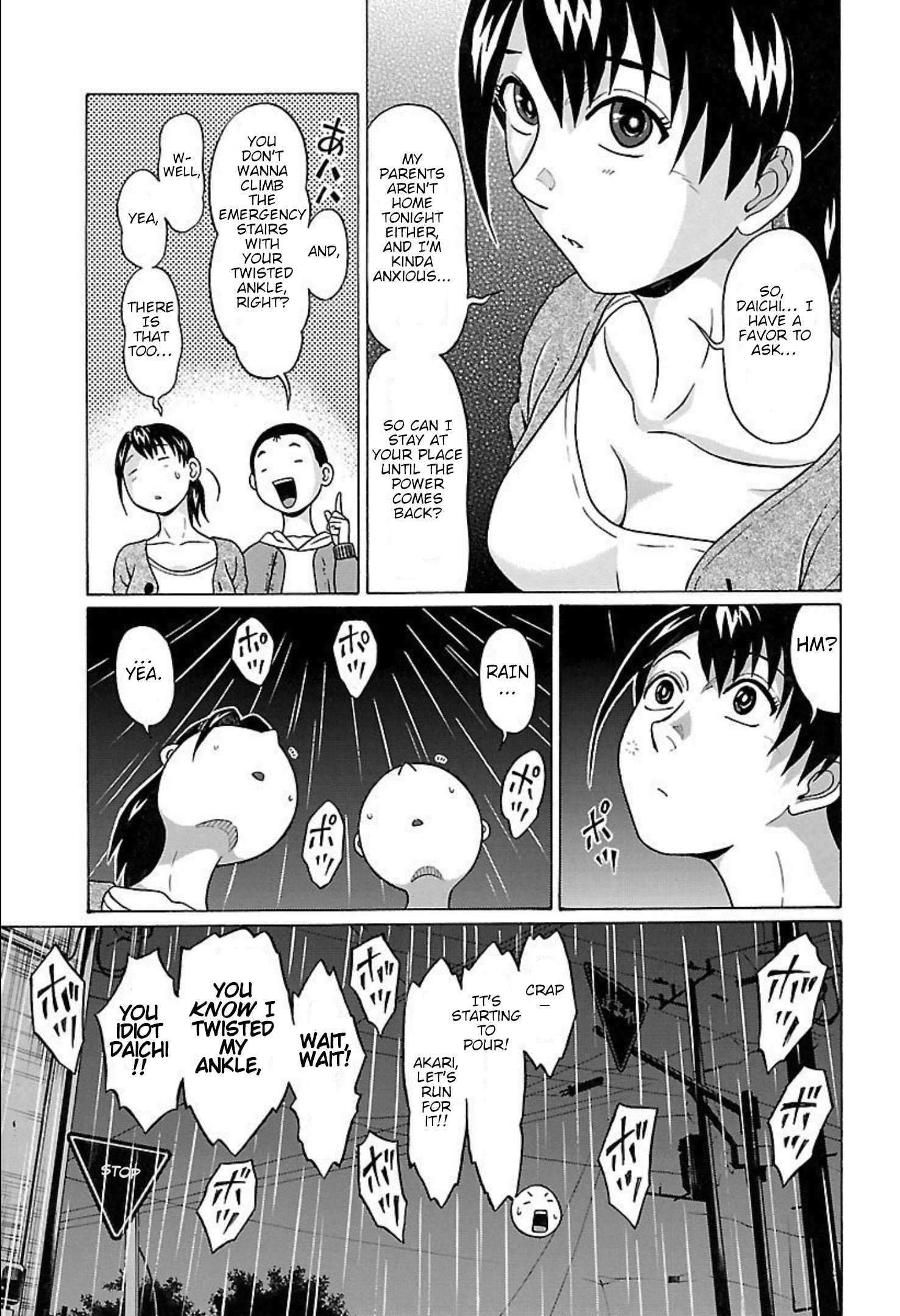 Page 13 of Chapter 88
