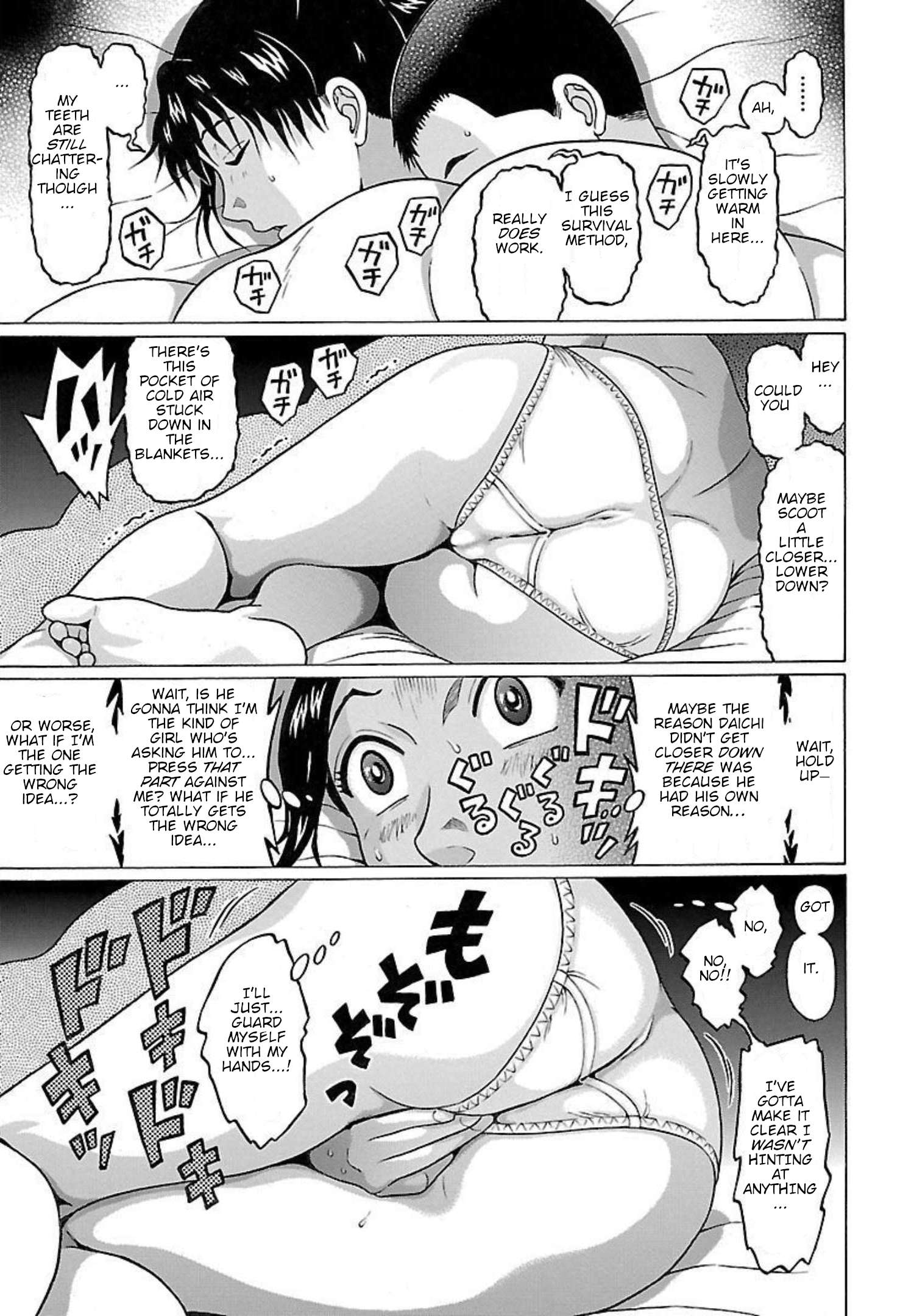 Page 17 of Chapter 88