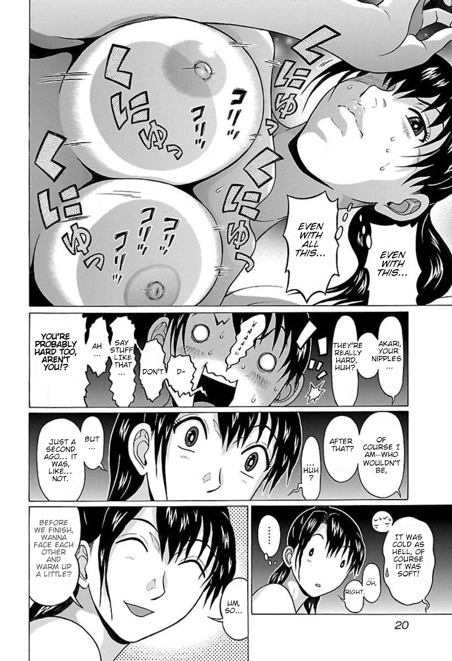Page 20 of Chapter 88