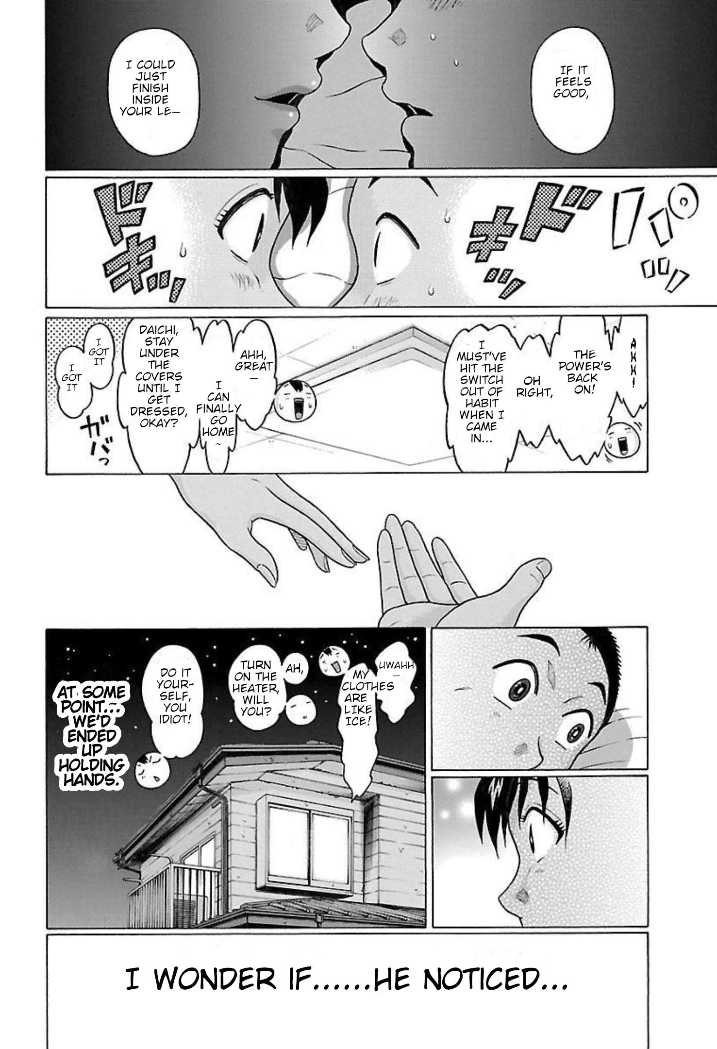 Page 22 of Chapter 88
