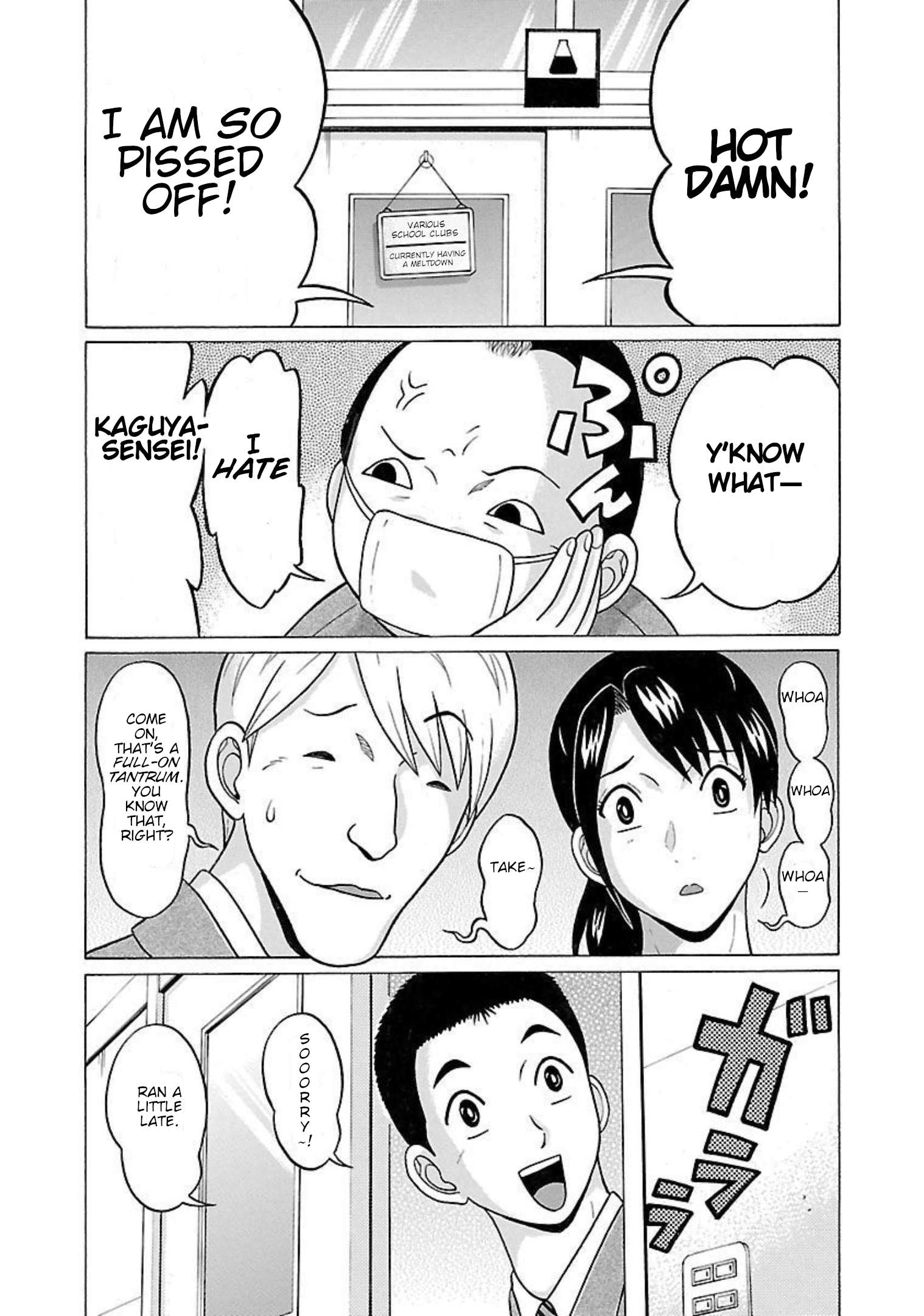 Page 3 of Chapter 89