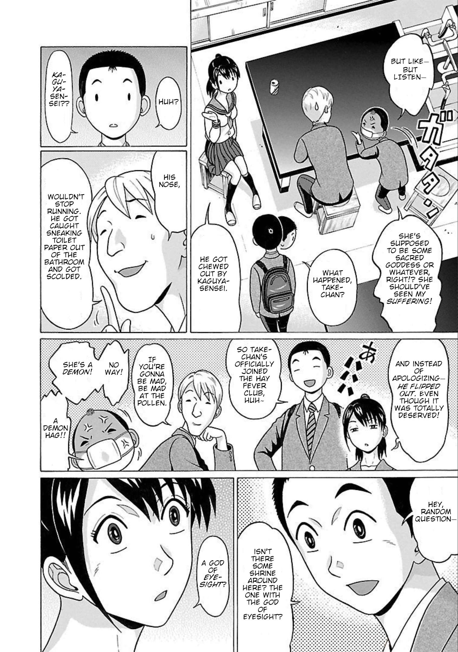 Page 4 of Chapter 89