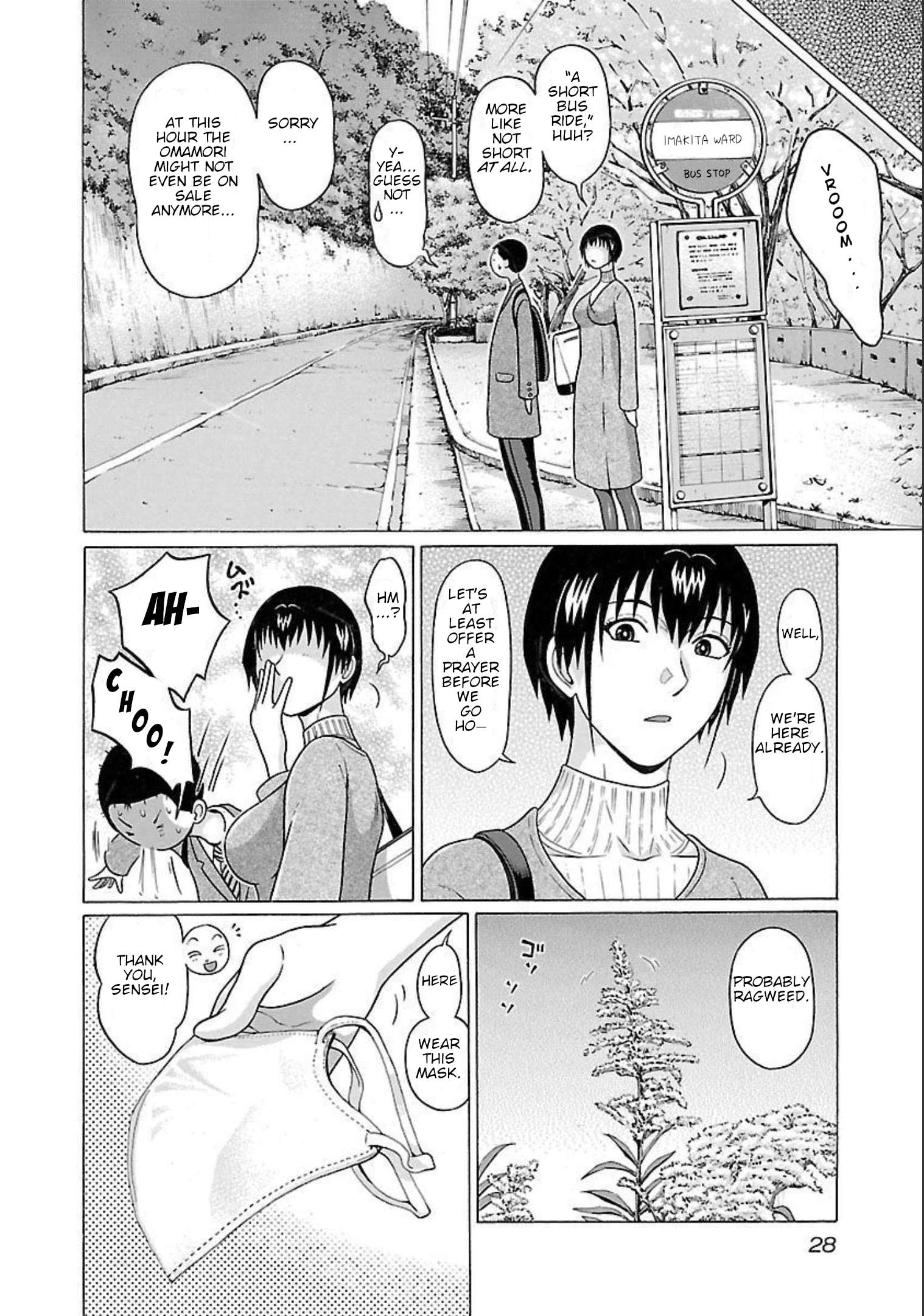 Page 6 of Chapter 89