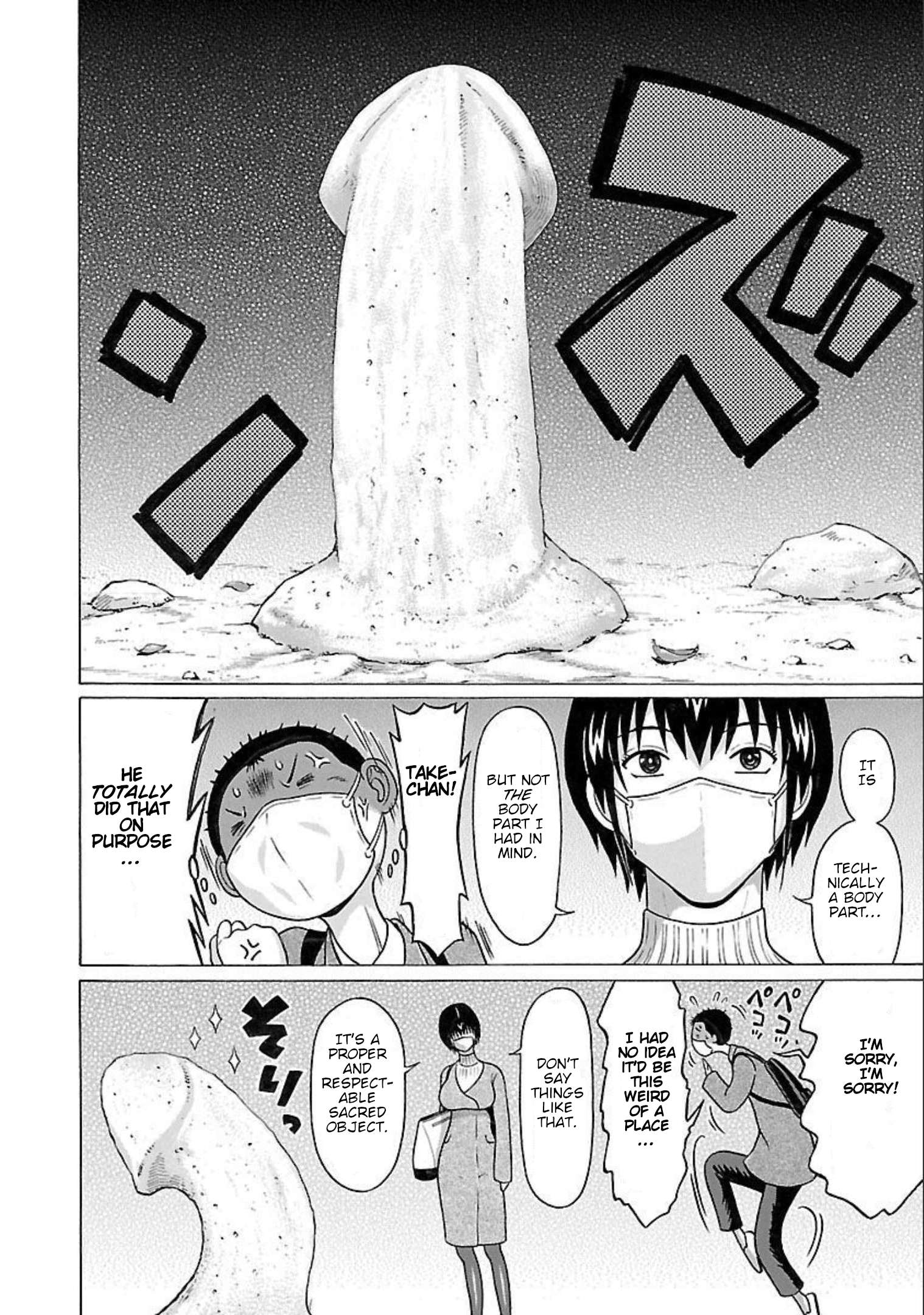 Page 8 of Chapter 89