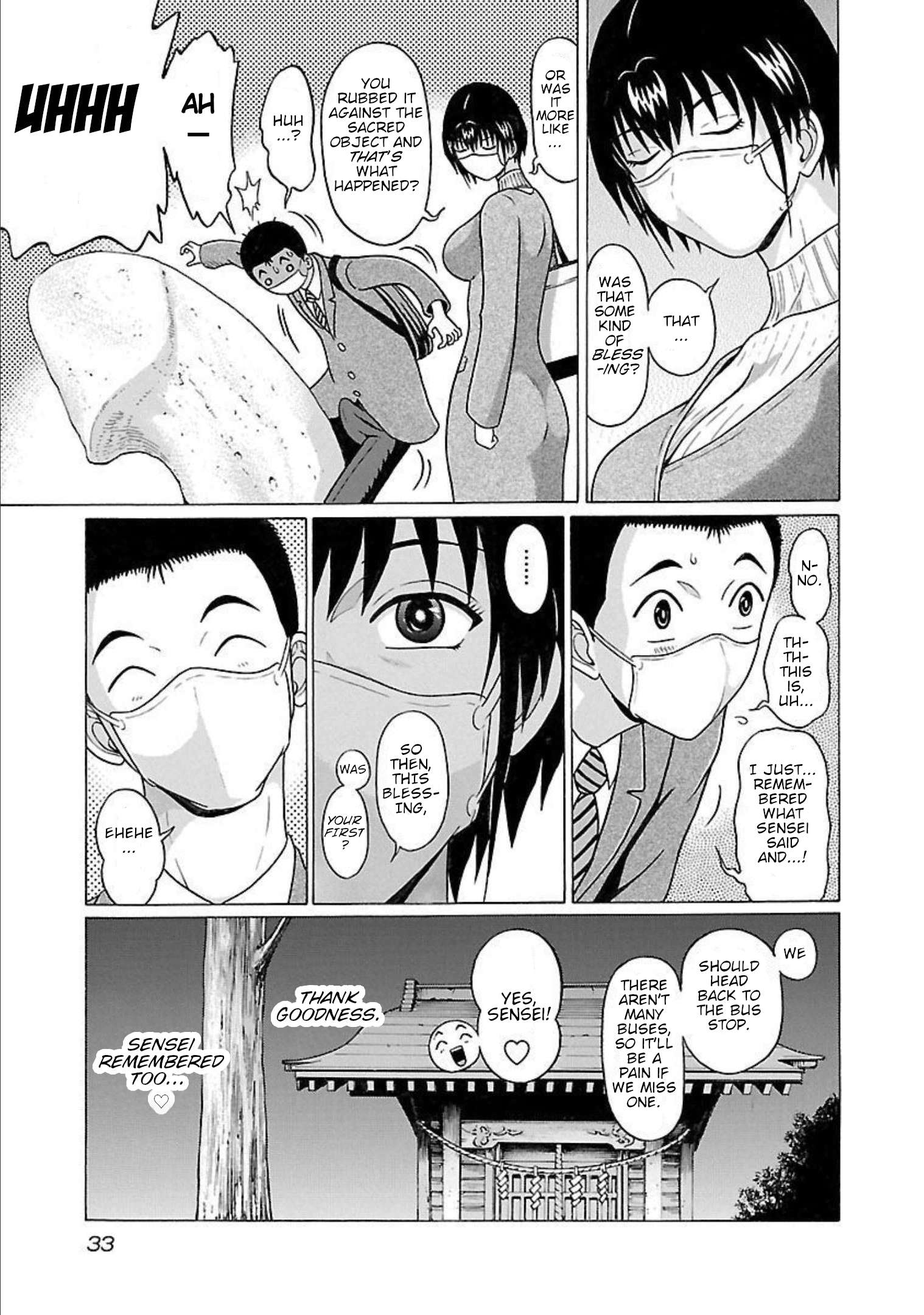 Page 11 of Chapter 89