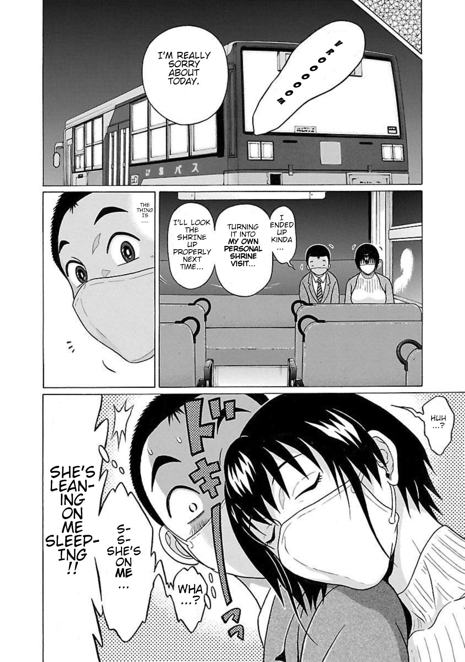 Page 12 of Chapter 89