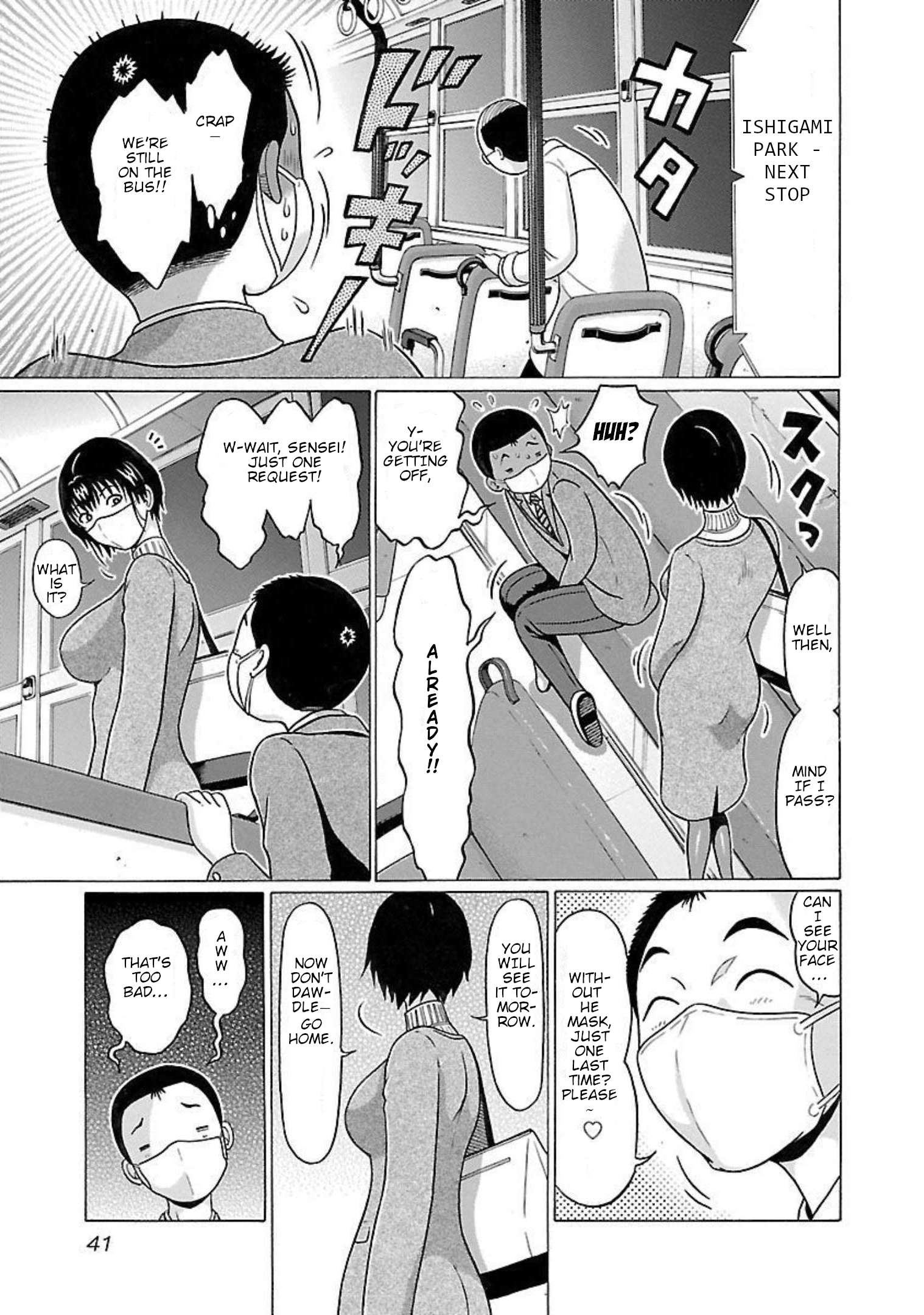 Page 19 of Chapter 89