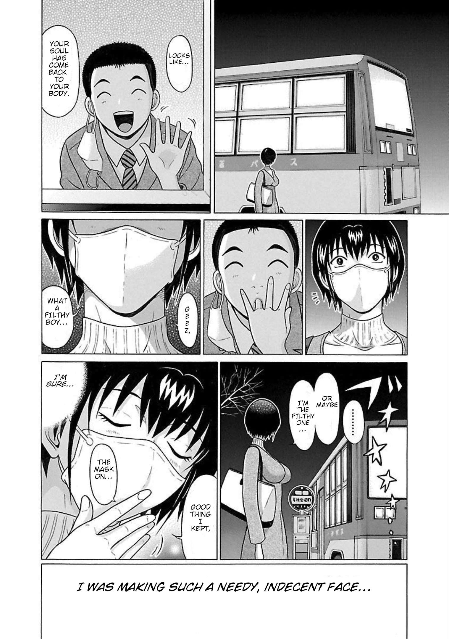 Page 20 of Chapter 89