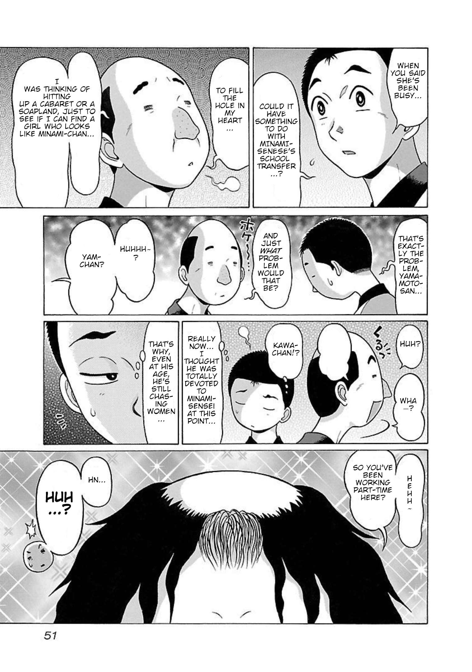 Page 7 of Chapter 90