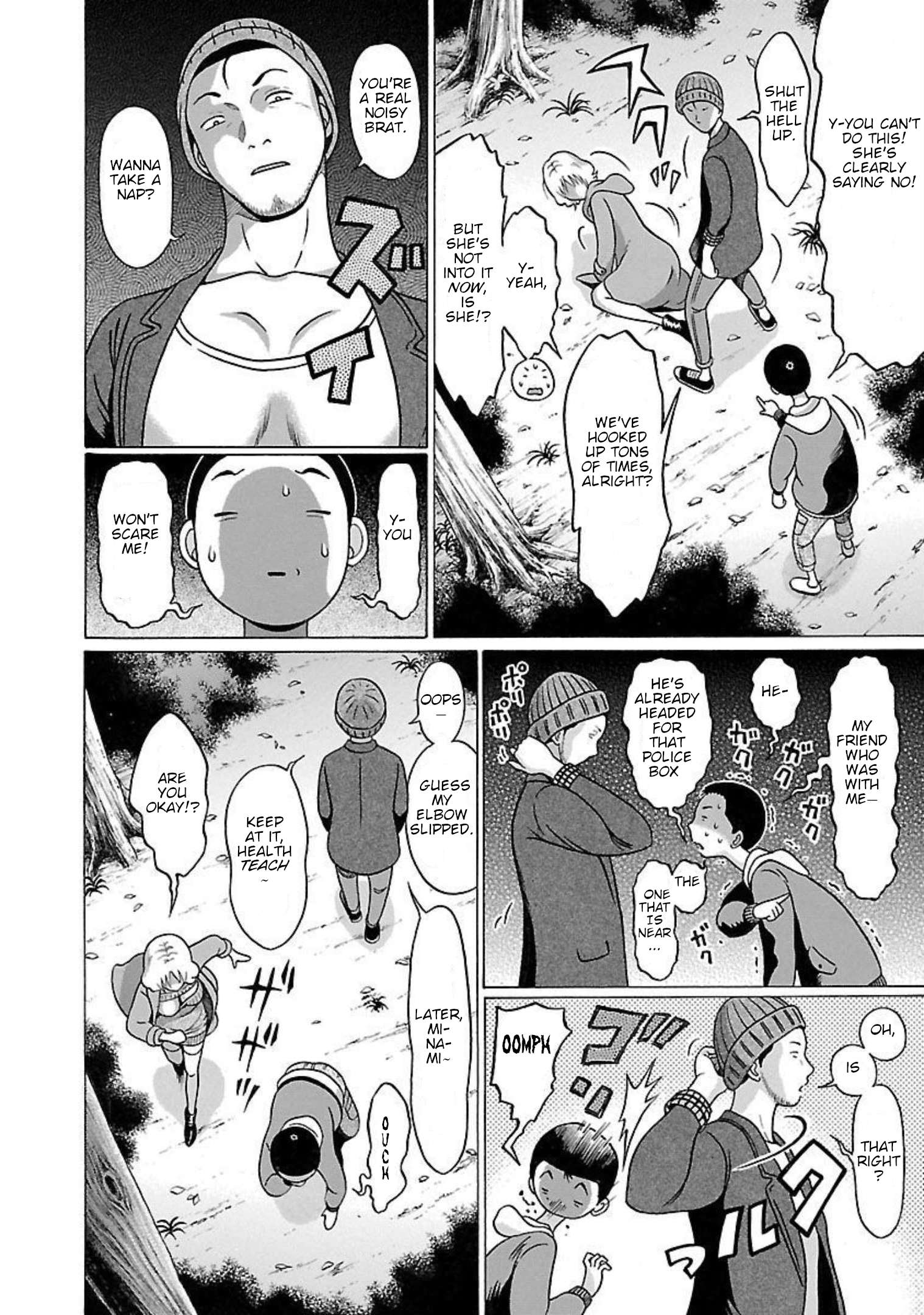 Page 14 of Chapter 90