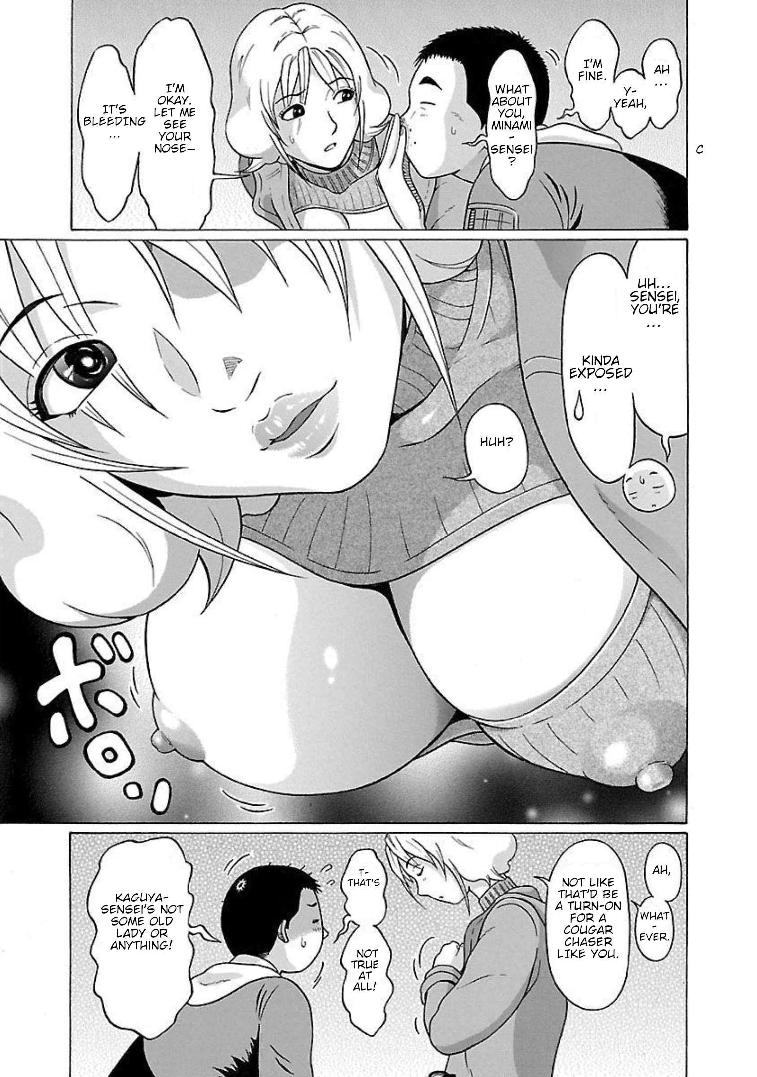 Page 15 of Chapter 90