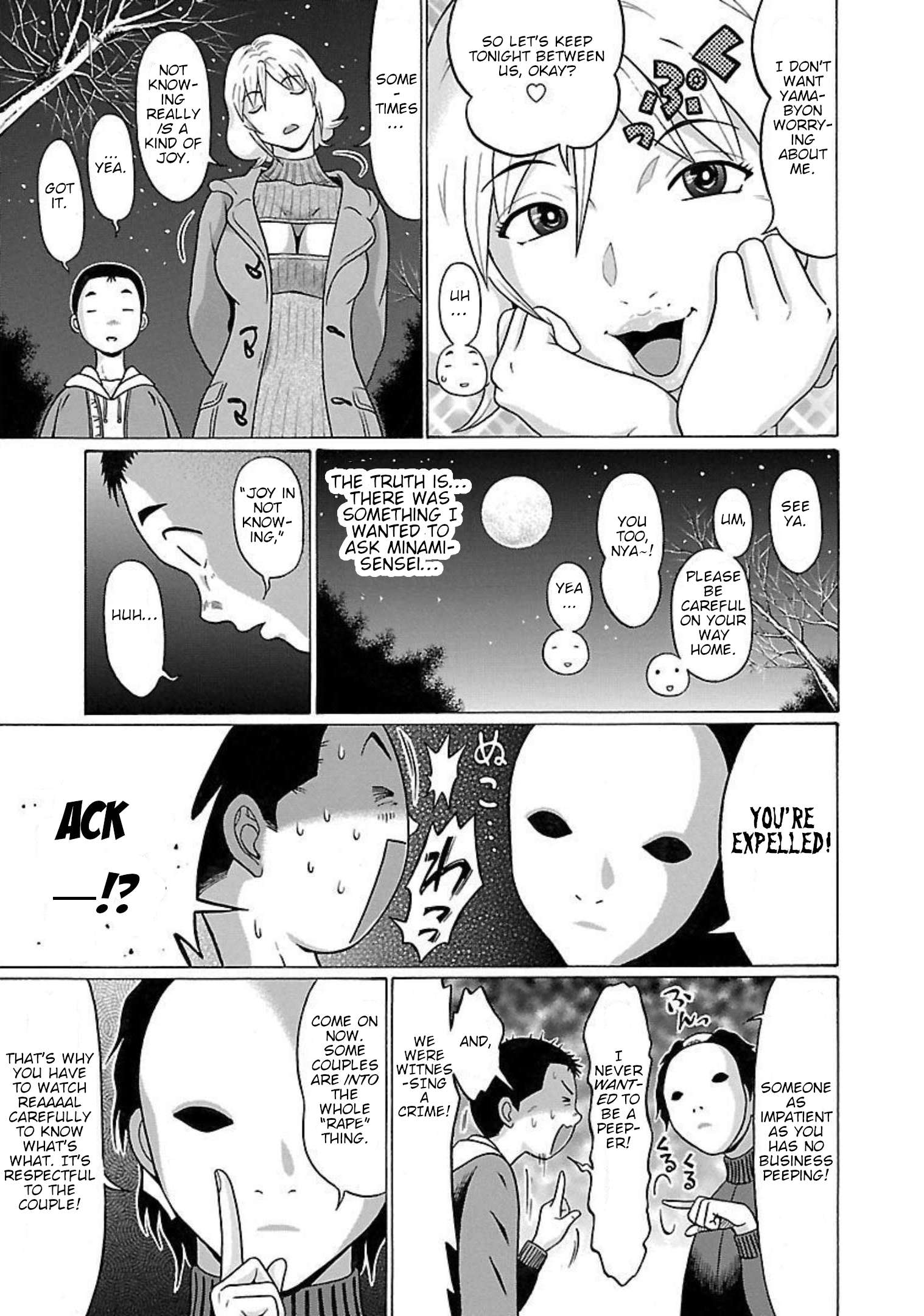 Page 17 of Chapter 90